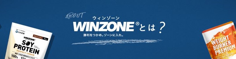 WINZONEiEC][jTCg